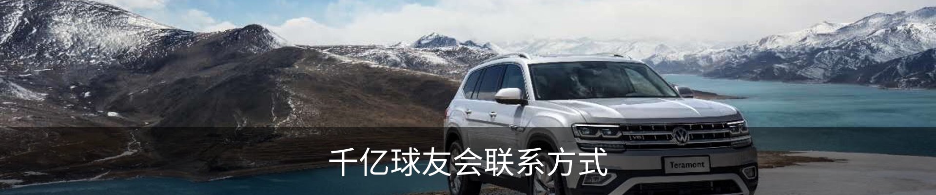 千亿球友会联系方式
