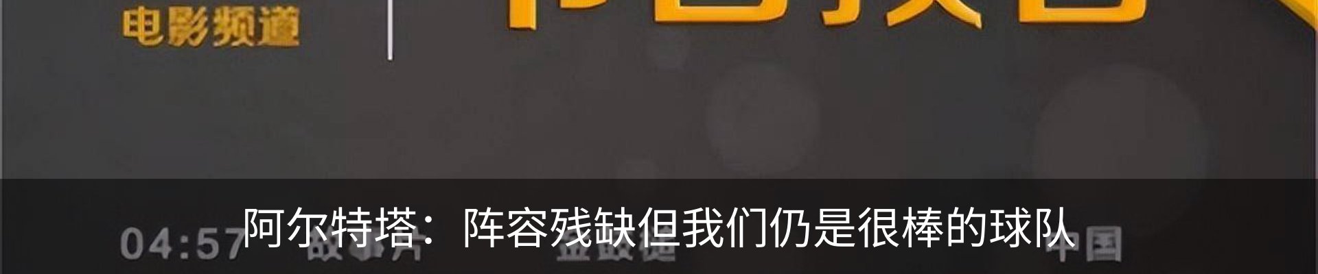 最新动态